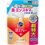花王 キュキュット CLEAR泡スプレー オレンジの香り つめかえ用 1050ml