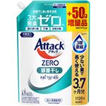 花王 アタックZERO（ゼロ）部屋干し つめかえ用 超特大サイズ 増量品 1120g