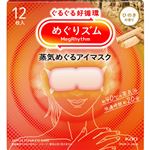 花王 めぐりズム 蒸気めぐるアイマスク ひのきの香り 12枚入