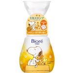 【泡タイプ】花王 ビオレu 泡スタンプハンドソープ スヌーピーデザイン 240ml