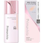 花王 プリマヴィスタ スキンプロテクトベース（皮脂くずれ防止）UV50 EX ベージュ 25ml