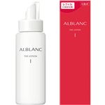 花王 アルブラン ザ ローションⅠ レフィル（つめかえ用）130ml