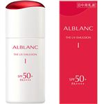 花王 アルブラン ザ UVエマルジョンⅠ 30ml