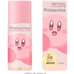花王 プリマヴィスタ スキンプロテクトベース（皮脂くずれ防止）UV50 EX ベージュ 限定デザイン 25ml