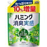 花王 ハミング消臭実感 リフレッシュグリーンの香り つめかえ用 1045ml