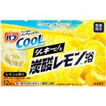 花王 バブ クール シャキーッと炭酸レモン浴 12錠