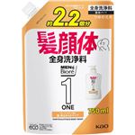 花王 メンズビオレ ONE 全身洗浄料 髪・肌なめらかタイプ つめかえ用 大容量 750ml