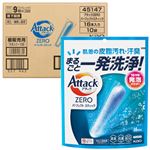 【ケース販売】花王 アタックZERO（ゼロ）パーフェクトスティック 16本×10袋