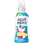 花王 ハミング 消臭実感 リフレッシュグリーンの香り 本体 ナツパンダデザイン 510ml