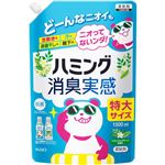 花王 ハミング 消臭実感 リフレッシュグリーンの香り つめかえ用 特大サイズ ナツパンダデザイン 1500ml