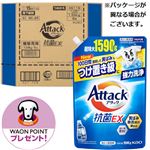 【ケース販売】花王 アタック抗菌EX つめかえ用 超特大サイズ 1590g×6袋