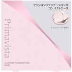 花王 プリマヴィスタ コンパクトケース クッションファンデーション用 1個