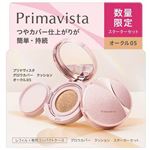 花王 プリマヴィスタ グロウカバー クッション オークル05 スターターセット 11.5g