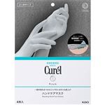 花王 キュレル 一晩中指先までまるごと守る お手入れ底上げ ハンドケアマスク S～M 4枚