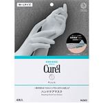 花王 キュレル 一晩中指先までまるごと守る お手入れ底上げ ハンドケアマスク M～L 4枚