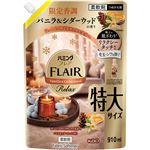 花王 ハミングフレア リラックス バニラ＆シダーウッド つめかえ用 特大サイズ 910ml
