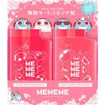花王 MEMEME（ミーミーミー）モイストブースト シャンプー＆トリートメント デザイン ポンプペア 1セット