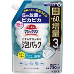 花王 トイレマジックリン こすらずスッキリ泡パック サボン＆シトラスの香り つめかえ用増量 720ml
