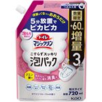 花王 トイレマジックリン こすらずスッキリ泡パック ホワイトフローラルの香り つめかえ用増量 720ml