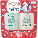 花王 メリット シャンプー＆コンディショナー デザイン ポンプペア 1セット