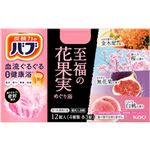 花王 バブ 至福の花果実めぐり浴 12錠入