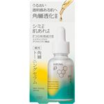花王 ソフィーナ iP 薬用 角層トーニングセラム 30ml