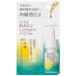 花王 ソフィーナ iP 薬用 角層トーニングセラム 企画品 10ml
