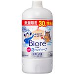 【泡タイプ】花王 ビオレu 泡ハンドソープ つめかえ用 増量品 干支柄デザイン 800ml