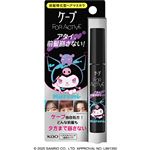 花王 ケープ フォーアクティブ 前髪ホールドマスカラ クロミデザイン2025 9g