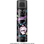 花王 ケープ フォーアクティブ クロミデザイン2025 無香料 50g
