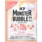 花王 バブ モンスターバブル ふわとろ泡まみれ 30g