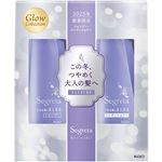 花王 セグレタ シャンプー・コンディショナー 本体ペア うねる髪もまとまる 25年冬イルミネーションデザイン 1セット