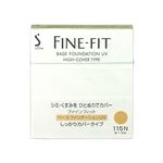 花王 ソフィーナ ファインフィット ベースファンデーションUV しっかりカバータイプ 115N オークル