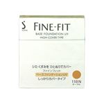 花王 ソフィーナ ファインフィット ベースファンデーションUV しっかりカバータイプ 118N オークル