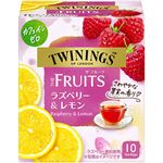 片岡物産 トワイニング ザ・フルーツ ラズベリー＆レモン 10袋入