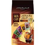 片岡物産 モンカフェ バラエティパック 79g