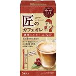 片岡物産 匠のカフェオレ 濃厚ミルク 5本入