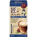 片岡物産 匠のカフェオレ 芳醇ビター 5本入