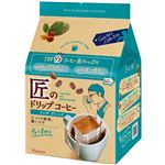 片岡物産 匠のドリップコーヒー リッチブレンド 9g×8袋入