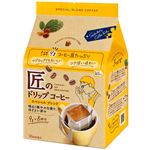 片岡物産 匠のドリップコーヒー スペシャルブレンド 9g×8袋入