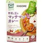 カゴメ 野菜と豆のマッサマンカレー 170g