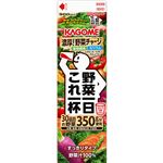 カゴメ 野菜一日これ一杯 ホームパック 900ml