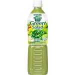 カゴメ 野菜生活100 グリーンサラダ 720ml