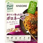 カゴメ 赤ワイン香る 大豆ミートのボロネーゼ 130g