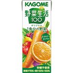 カゴメ 野菜生活100 オリジナル 200ml