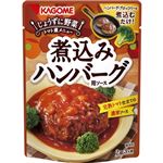 カゴメ 煮込みハンバーグ用ソース 250g