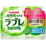 カゴメ 植物性乳酸菌 ラブレ プレーン 80ml×3本 　