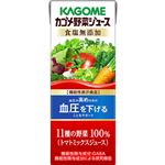 カゴメ 野菜ジュース 食塩無添加 200ml