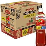 【ケース販売】カゴメ カゴメトマトジュース 食塩無添加 720ml×15