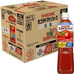【ケース販売】カゴメ カゴメトマトジュース 720ml×15
